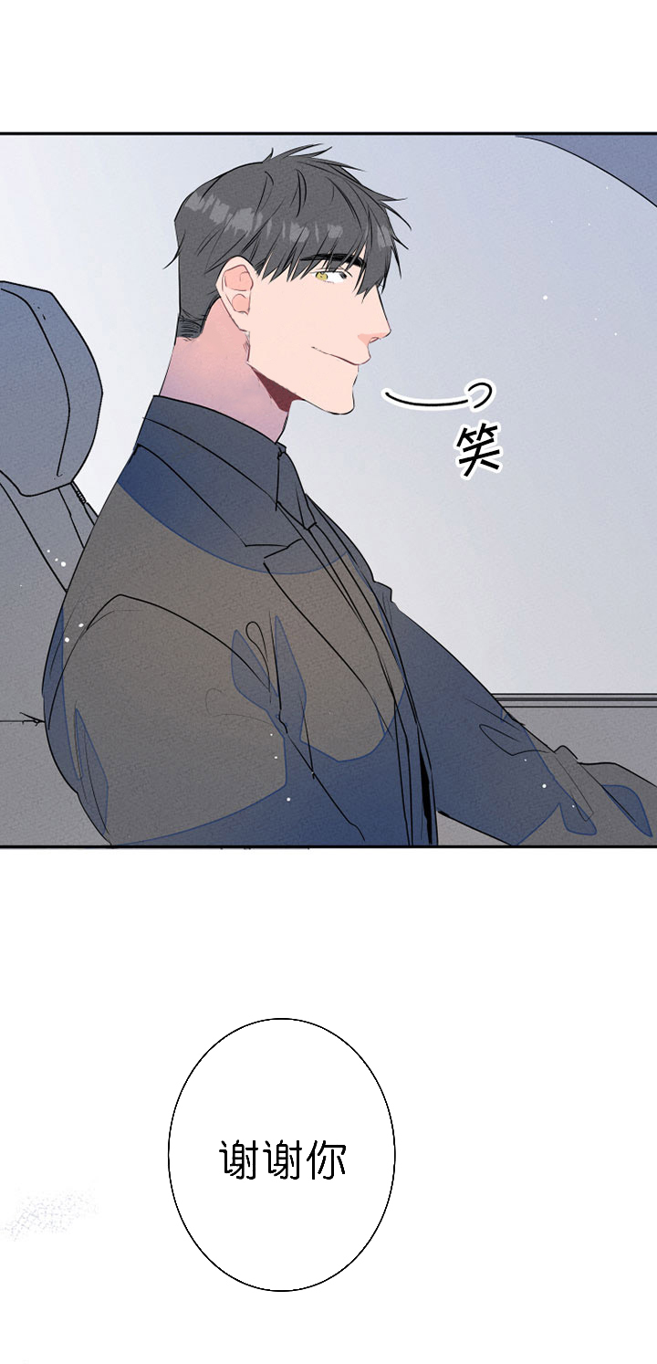 第14话_很像恋人11