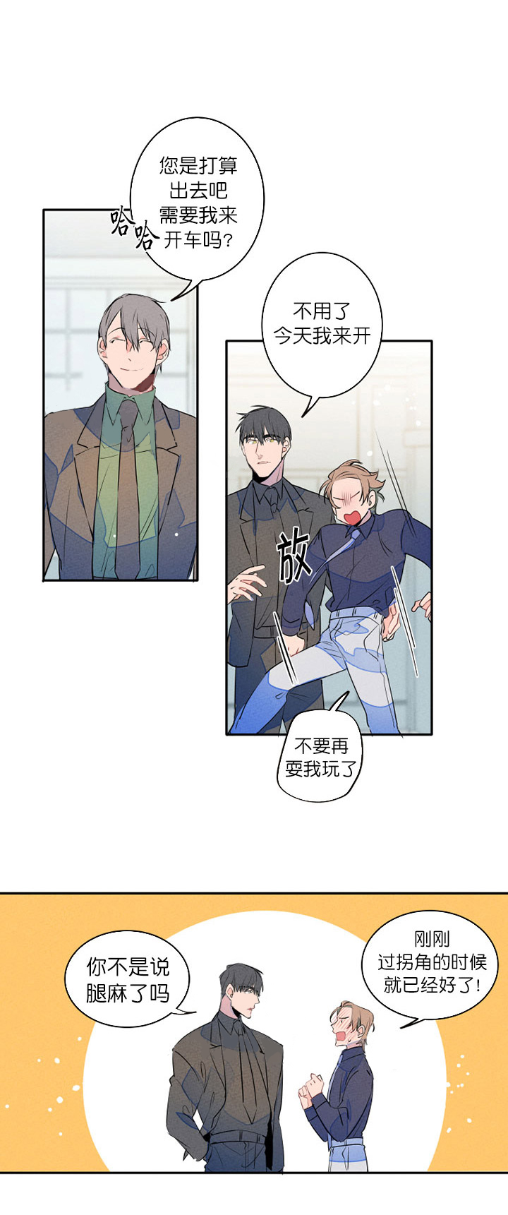 第14话_很像恋人2