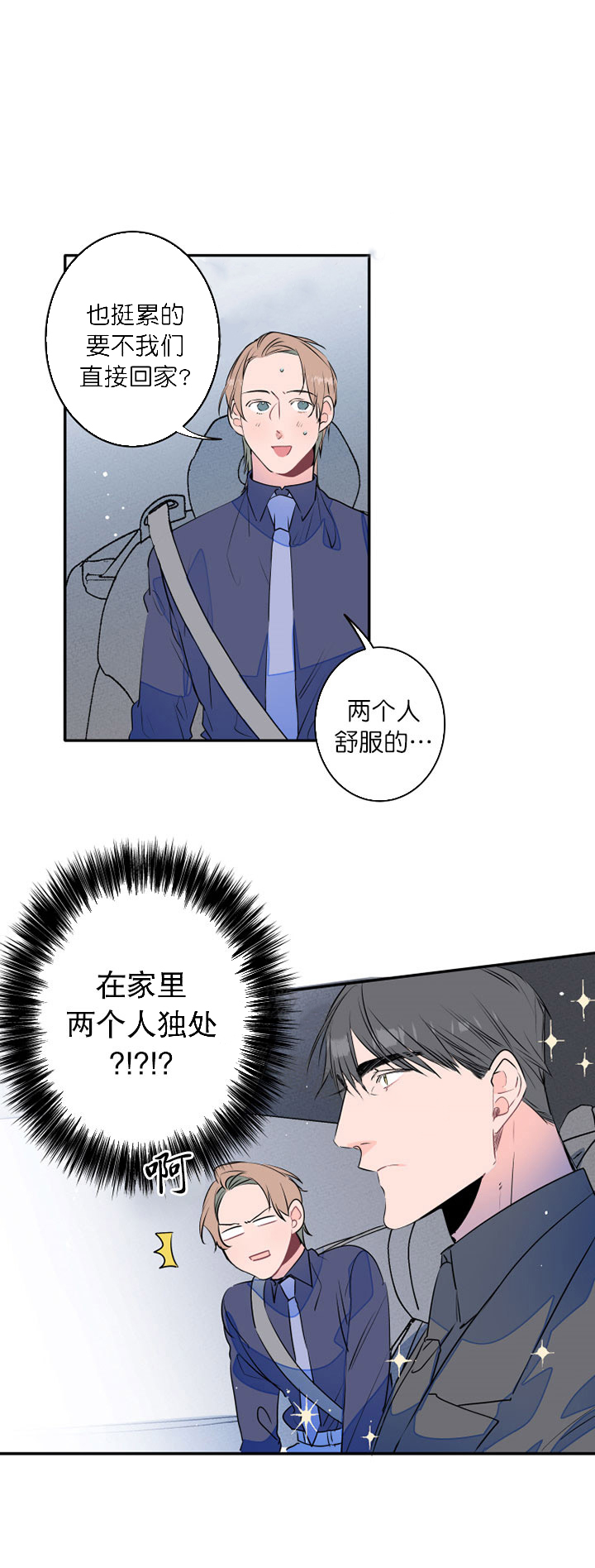 第14话_很像恋人5