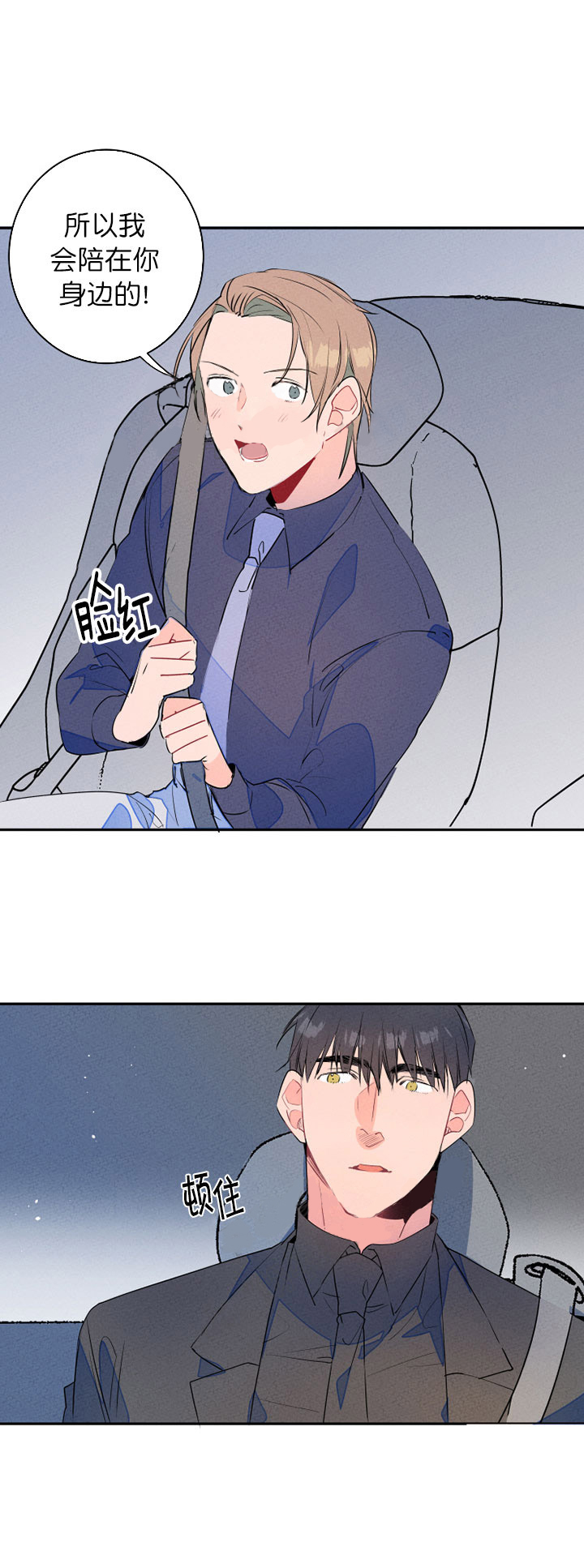 第14话_很像恋人9