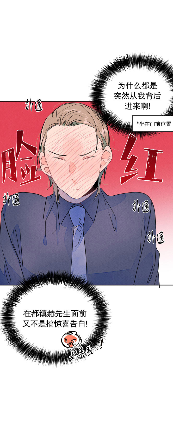 第12话_结婚的目的10