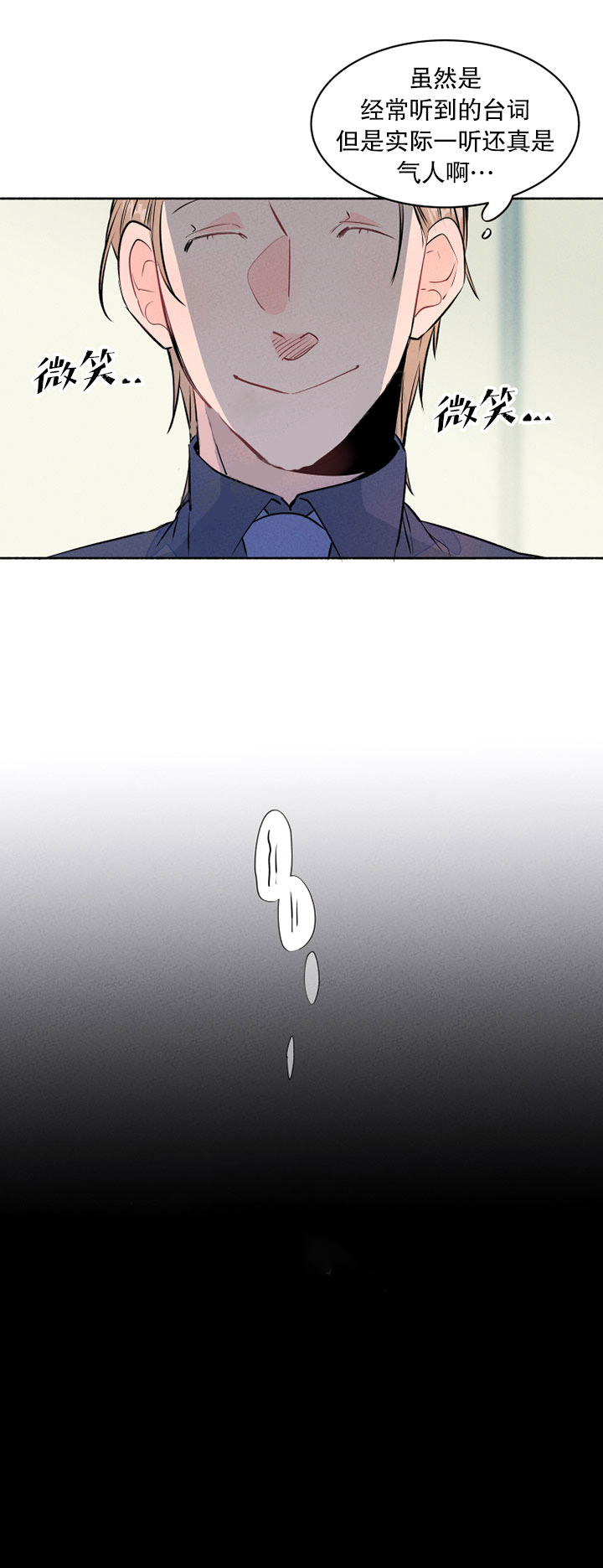 第12话_结婚的目的2