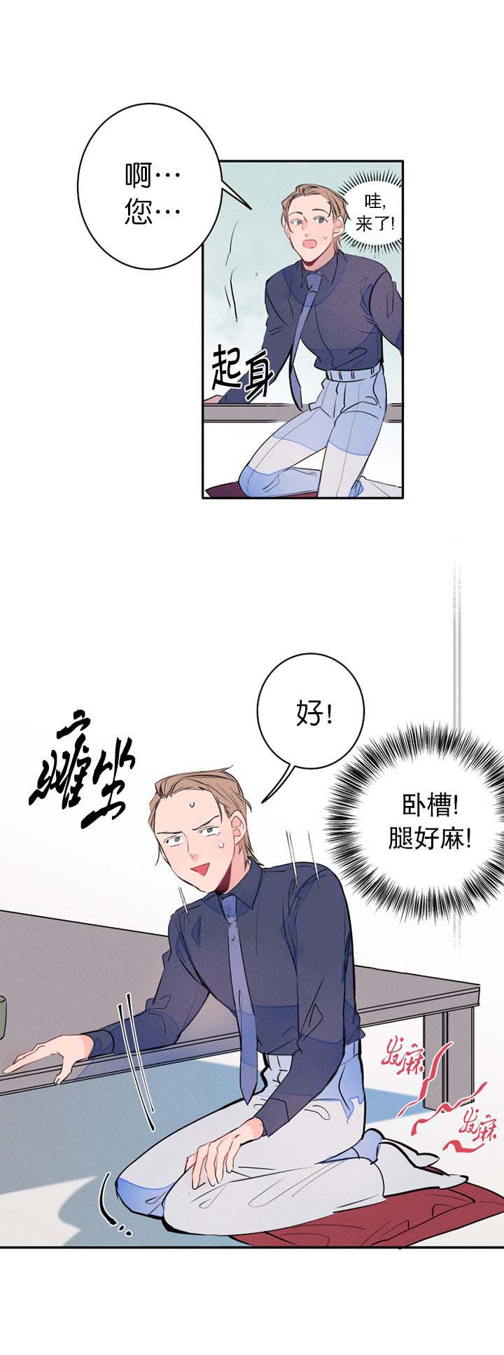第11话_见家长10
