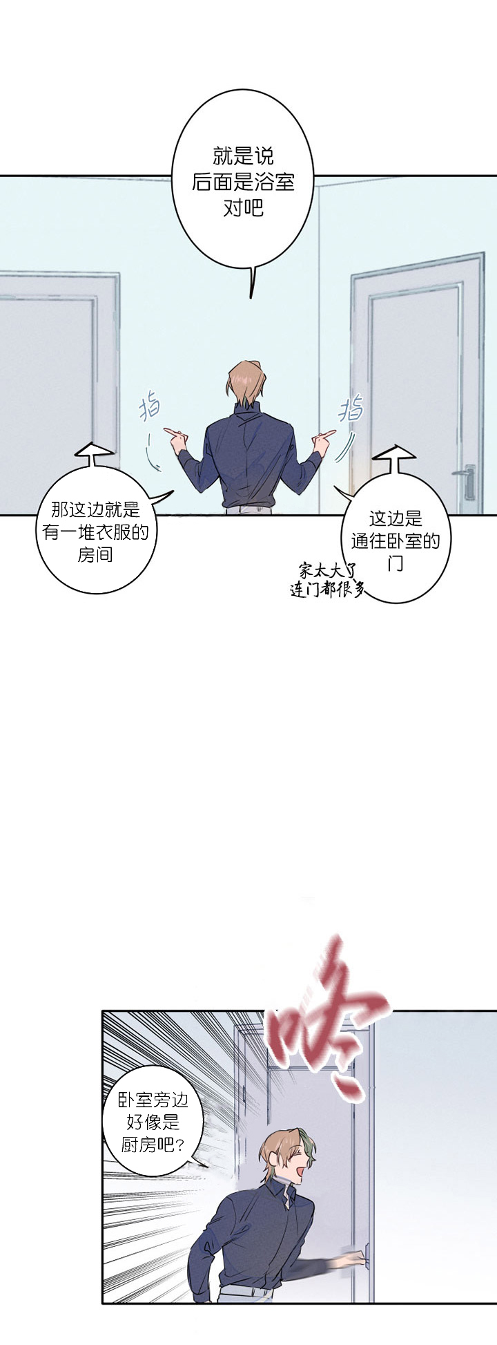 第10话_准备1