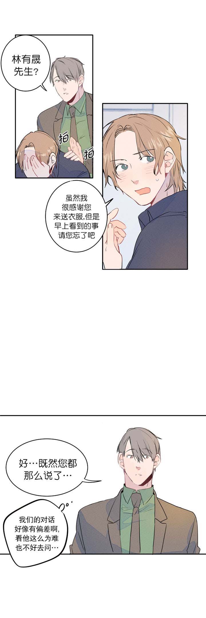 第10话_准备5