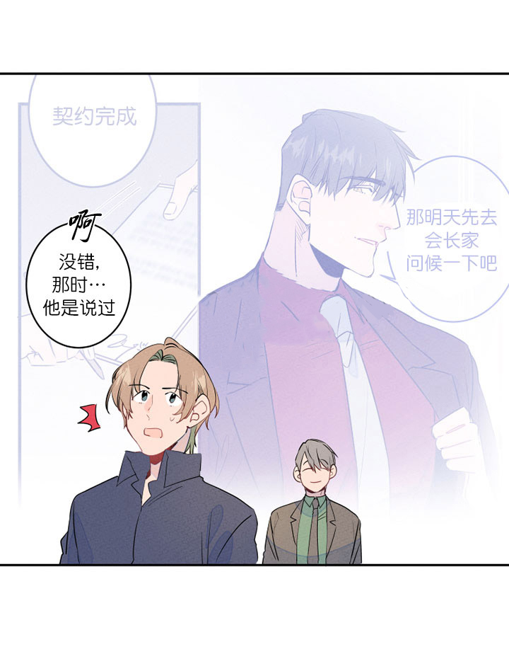 第10话_准备7