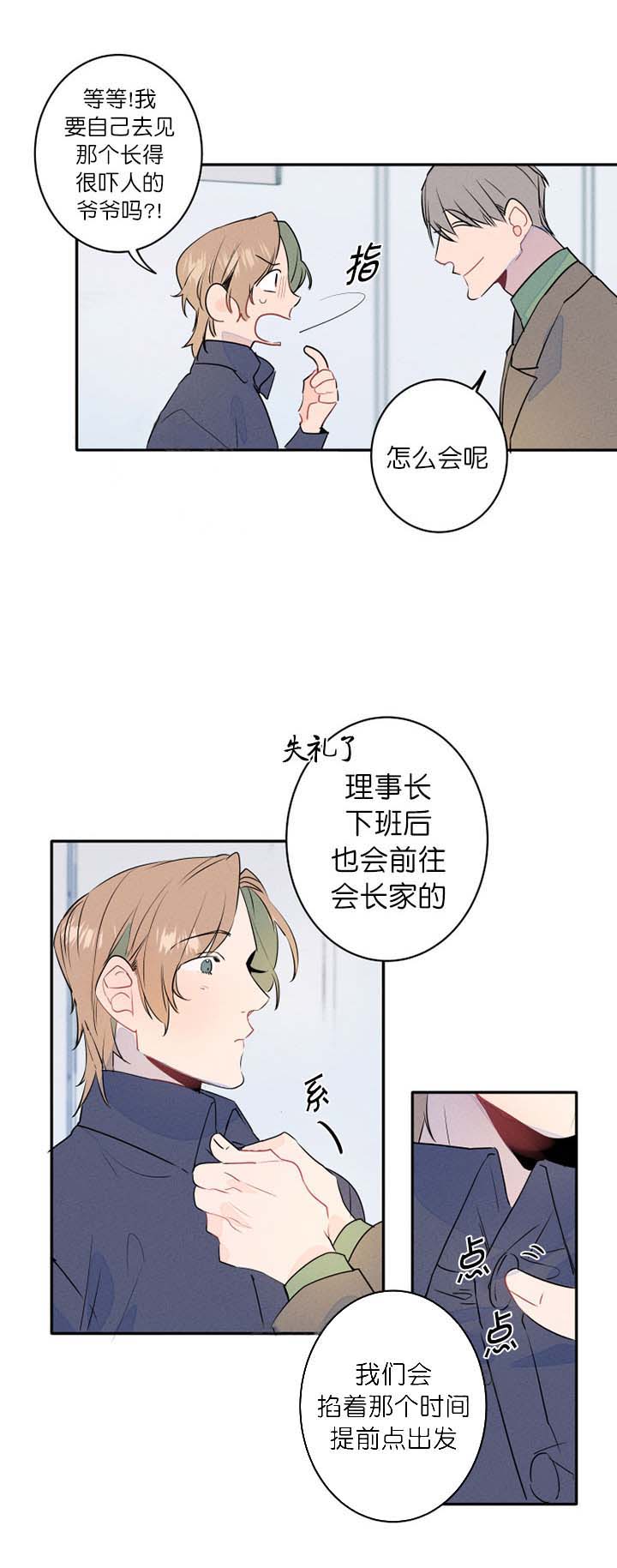 第10话_准备8