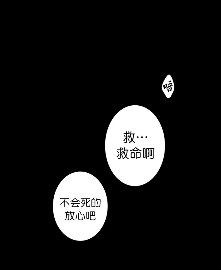 第9话_我是疯了吗0