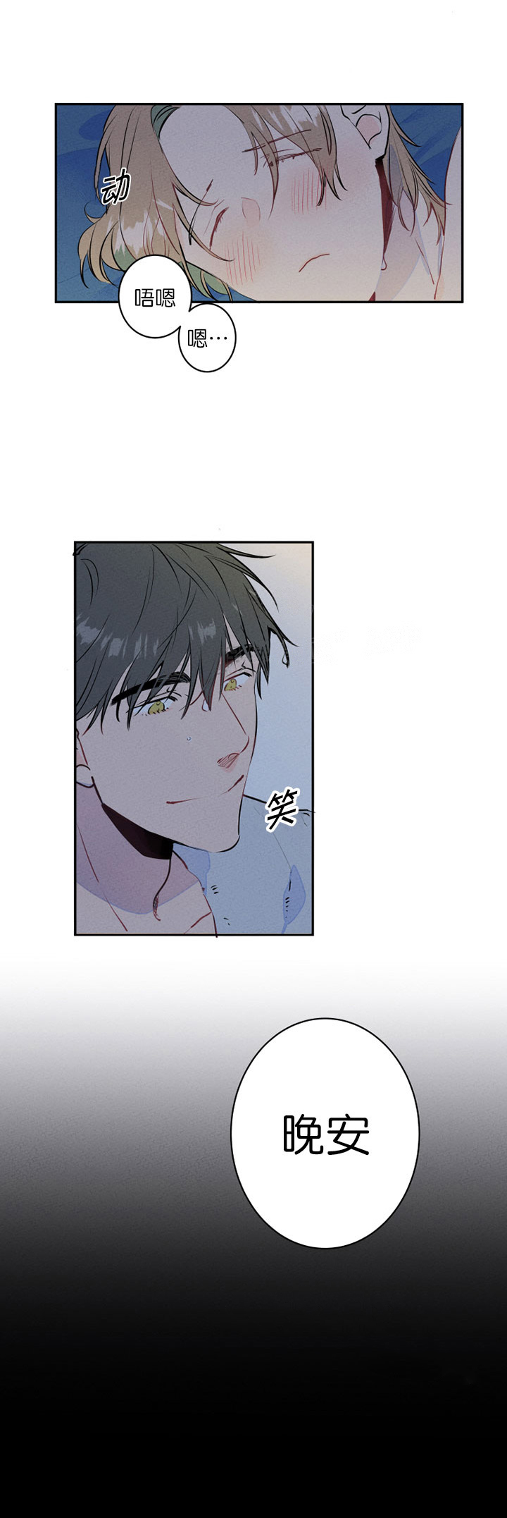 第9话_我是疯了吗4
