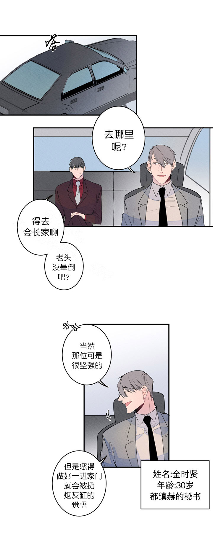 第6话_一起同居了0