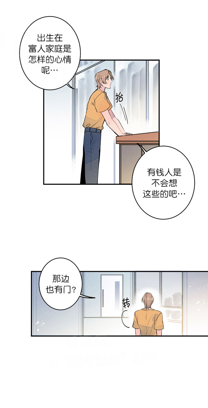 第6话_一起同居了3