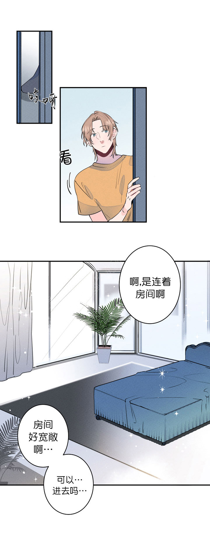 第6话_一起同居了4