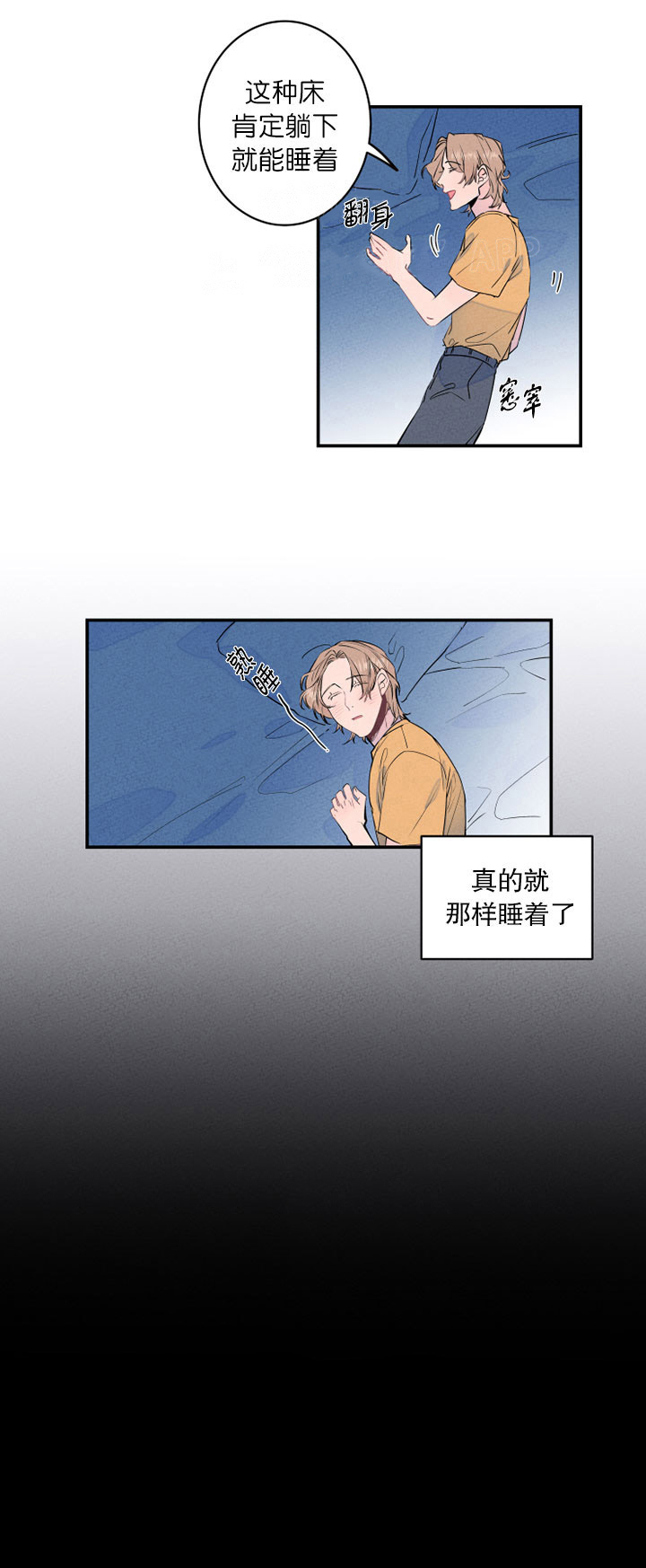 第6话_一起同居了6