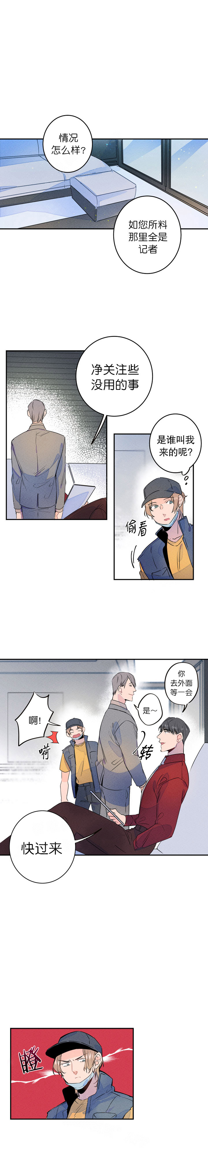 第4话_结婚契约书2