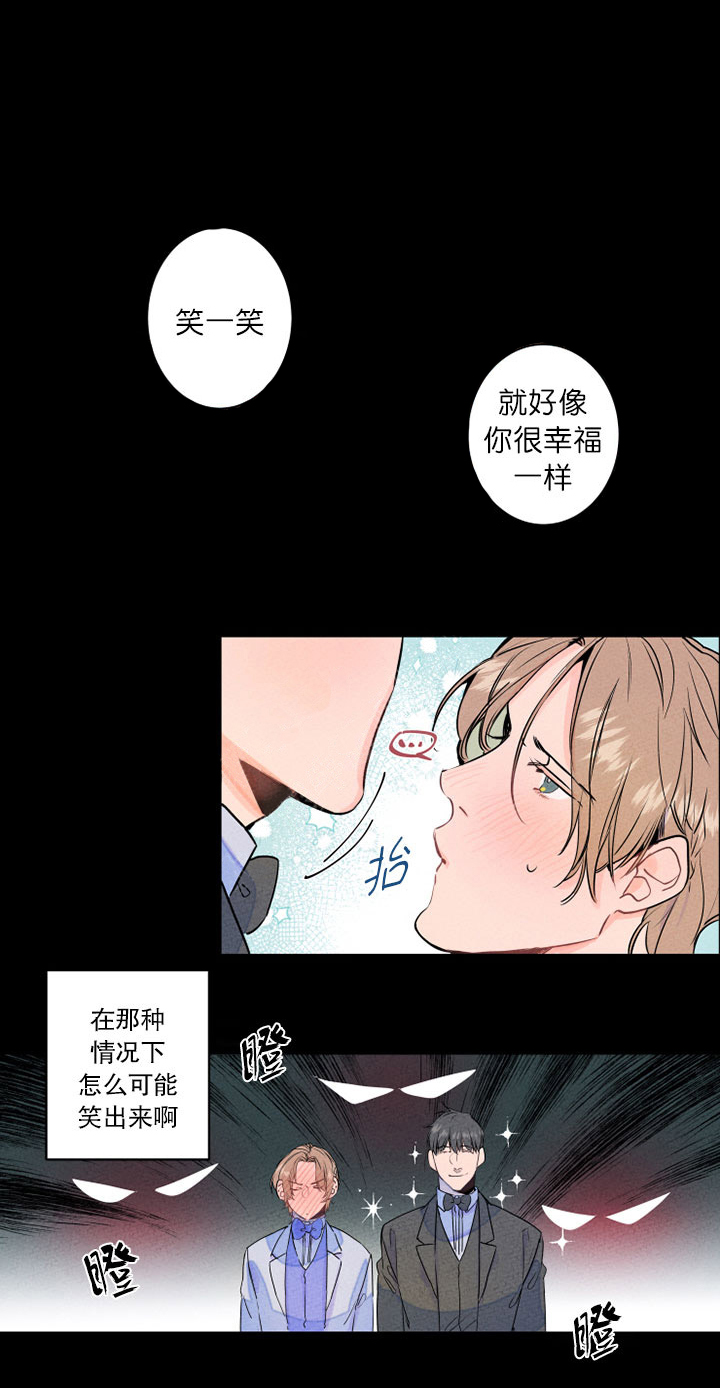 第3话_曝光上头条1