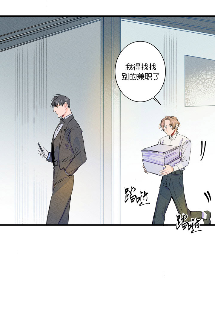 第1话_想赚大钱吗4