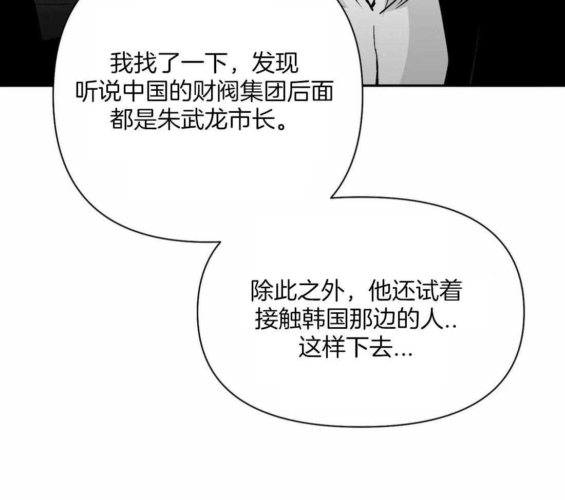 第120话_想不起来了10