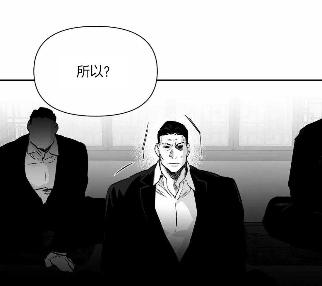 第120话_想不起来了11