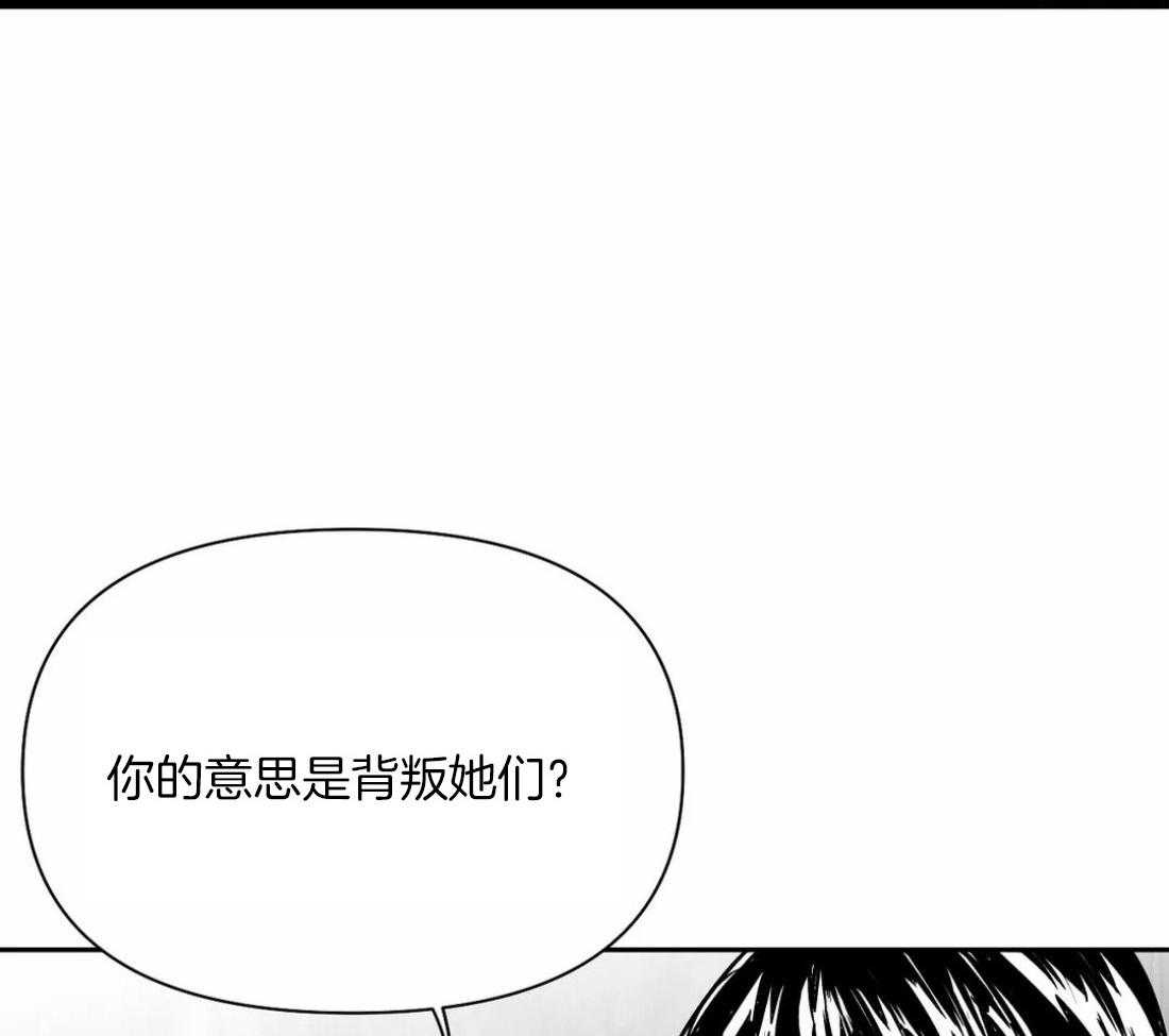 第120话_想不起来了12