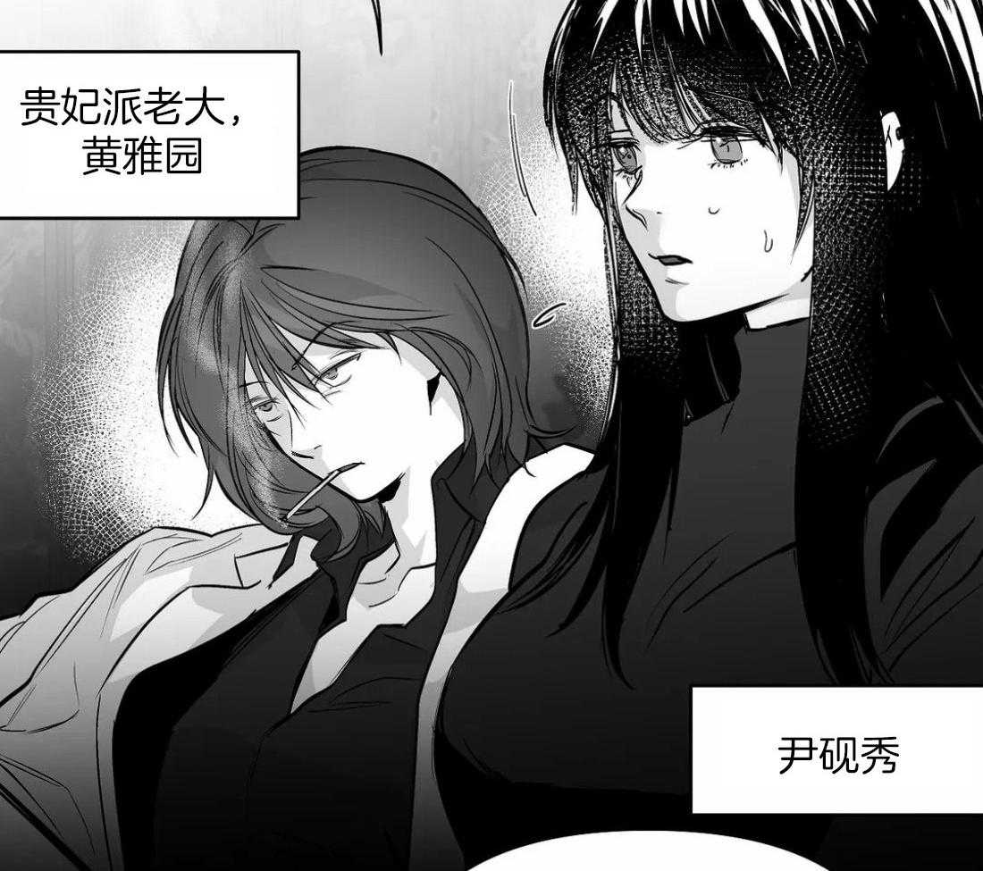第120话_想不起来了13