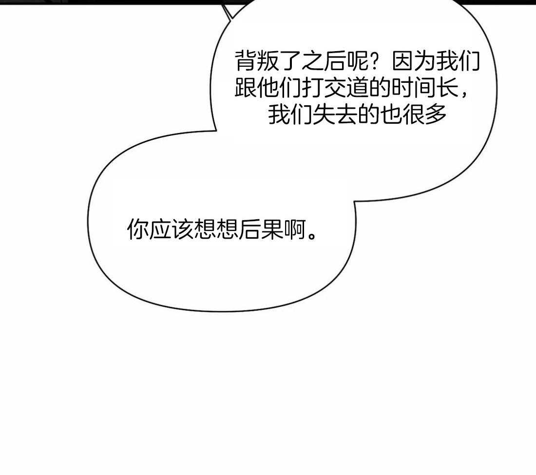 第120话_想不起来了14