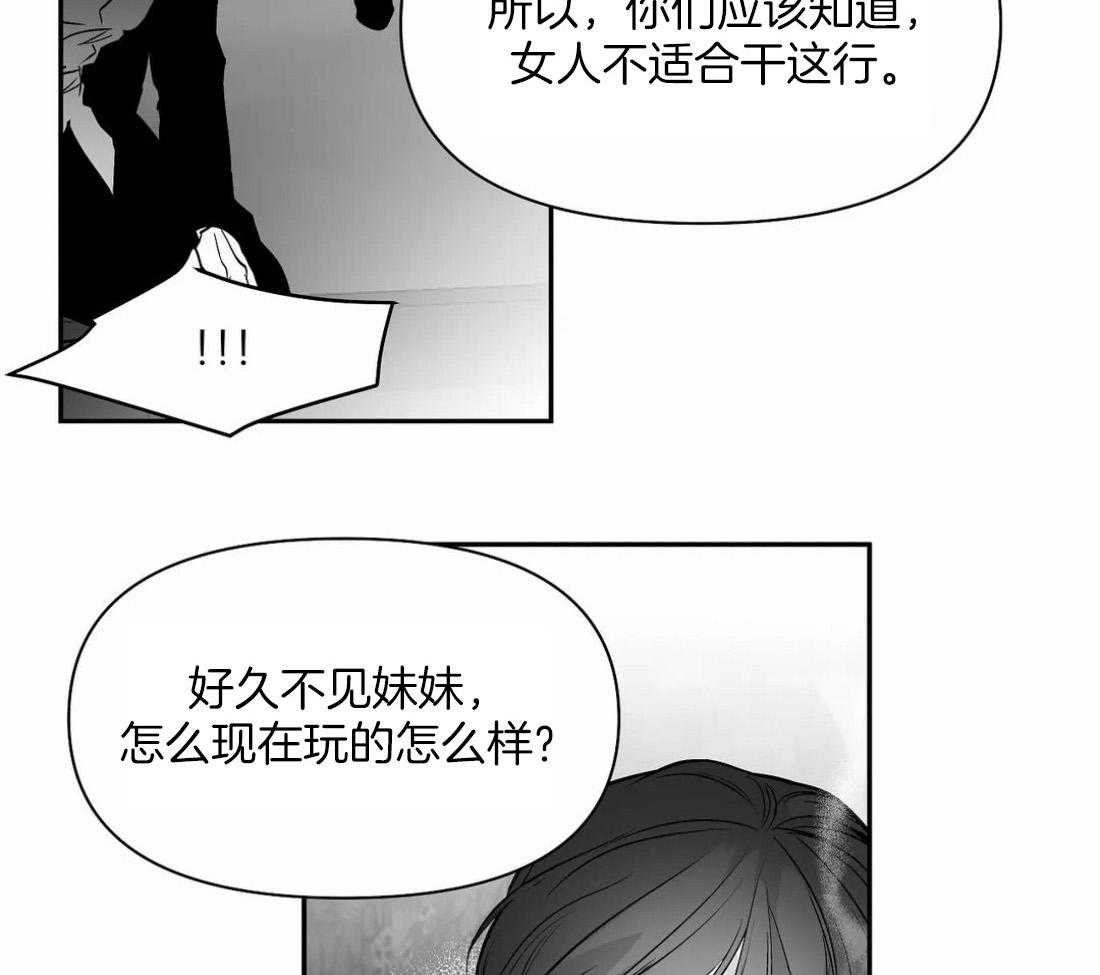 第120话_想不起来了16
