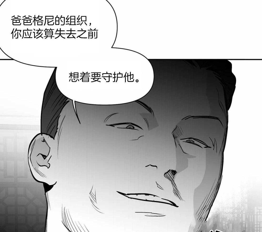 第120话_想不起来了18