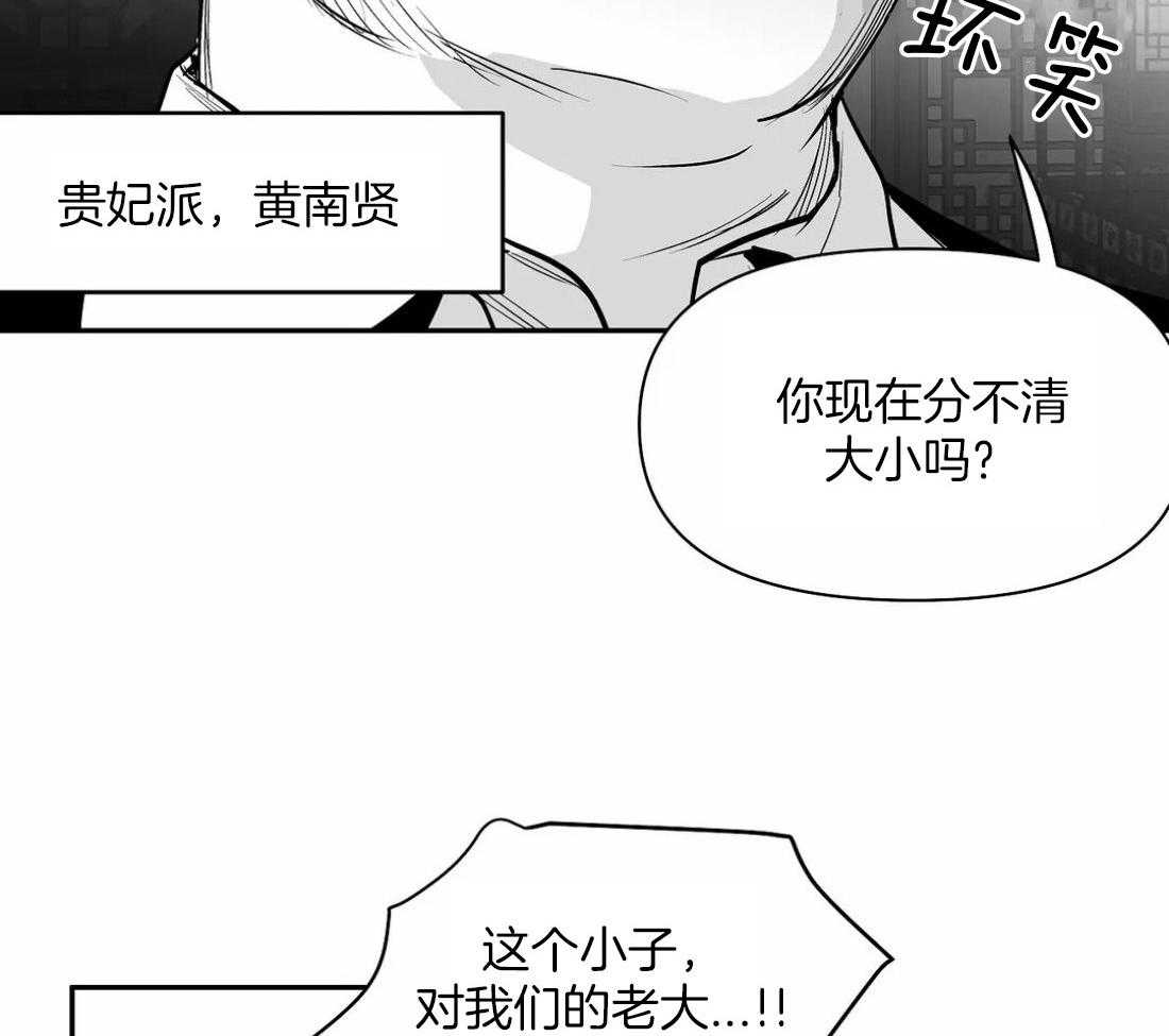 第120话_想不起来了19