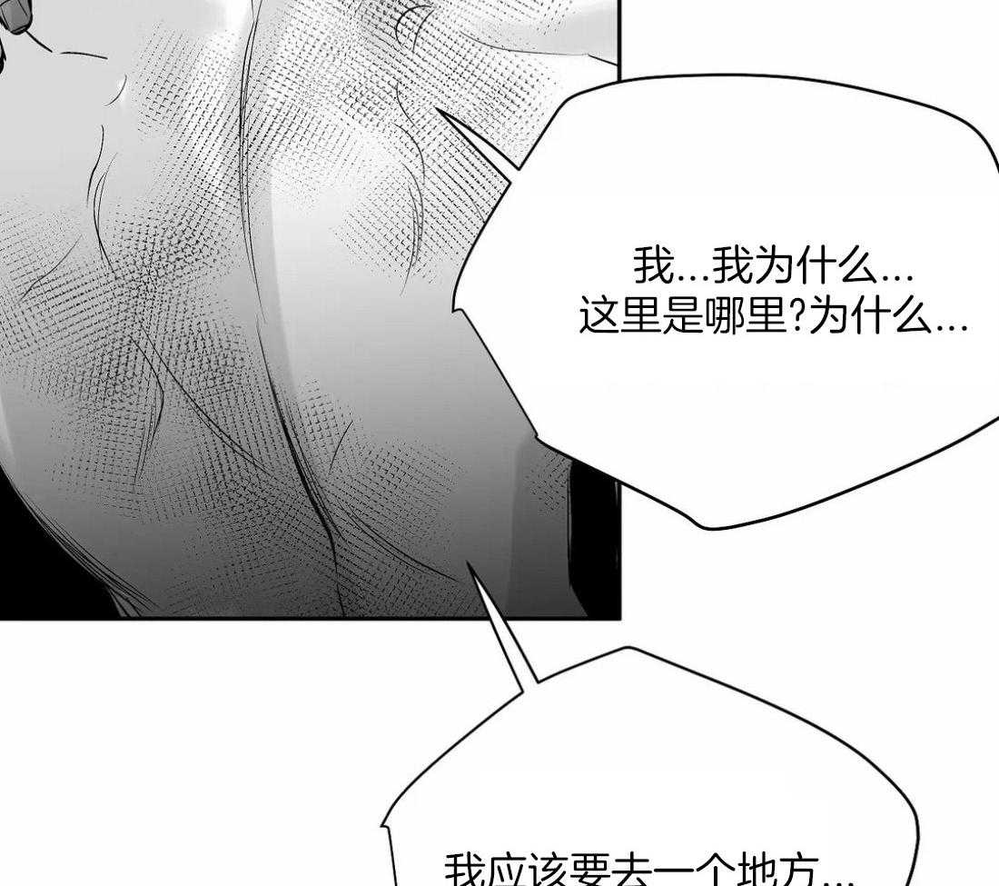 第120话_想不起来了2