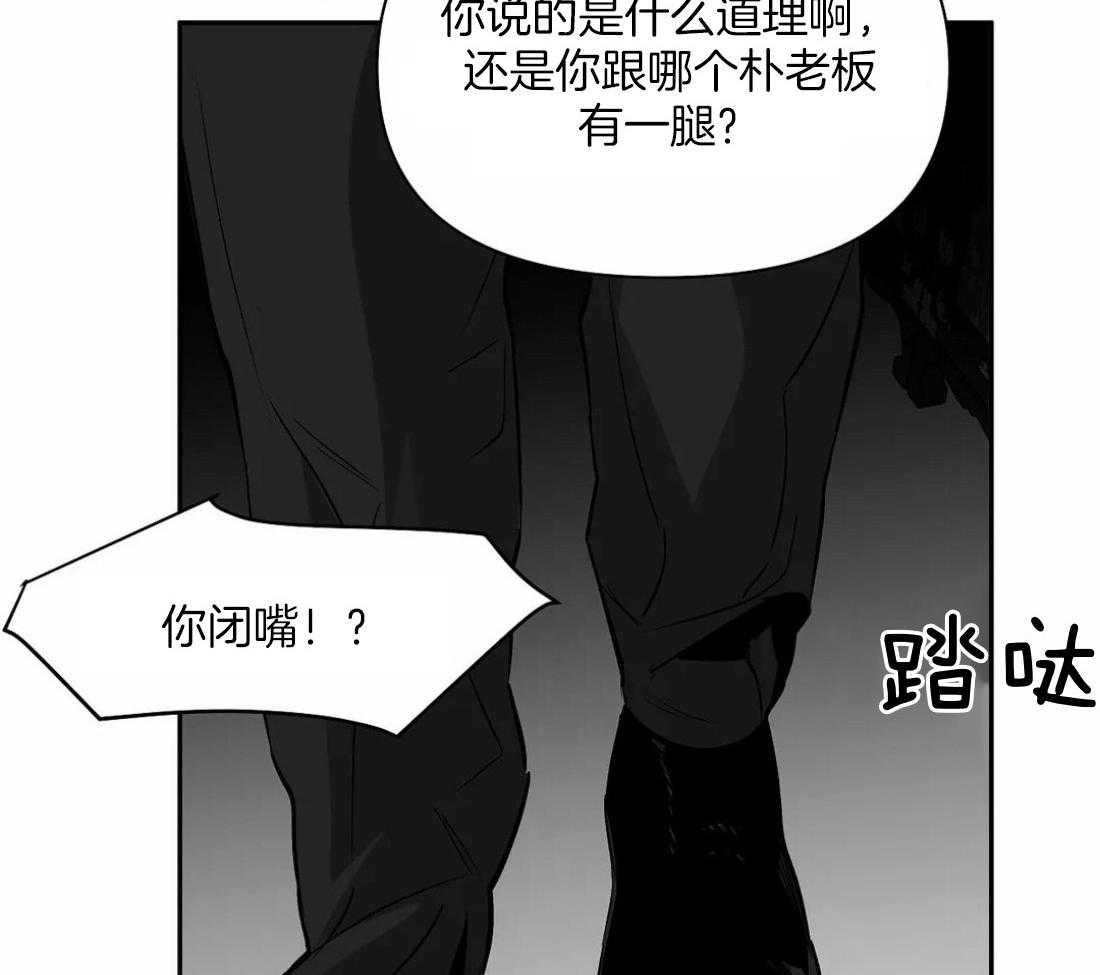 第120话_想不起来了22