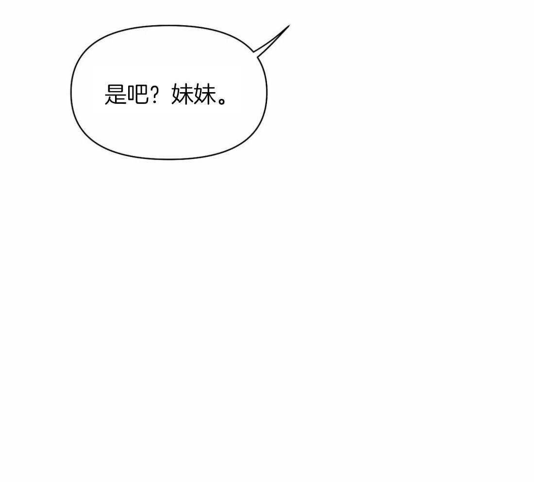 第120话_想不起来了24