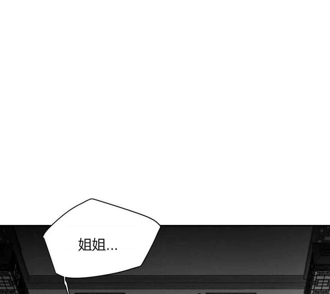 第120话_想不起来了25