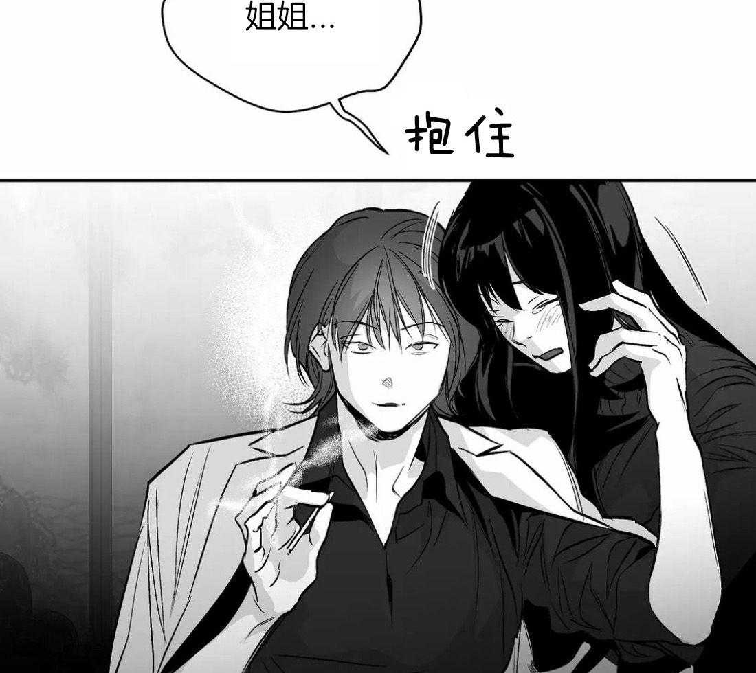 第120话_想不起来了27