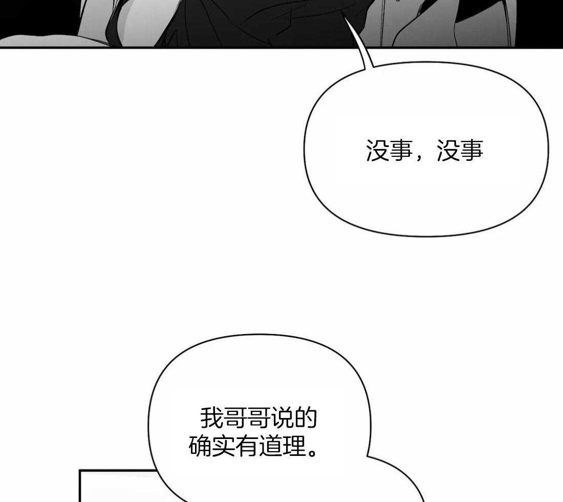 第120话_想不起来了28