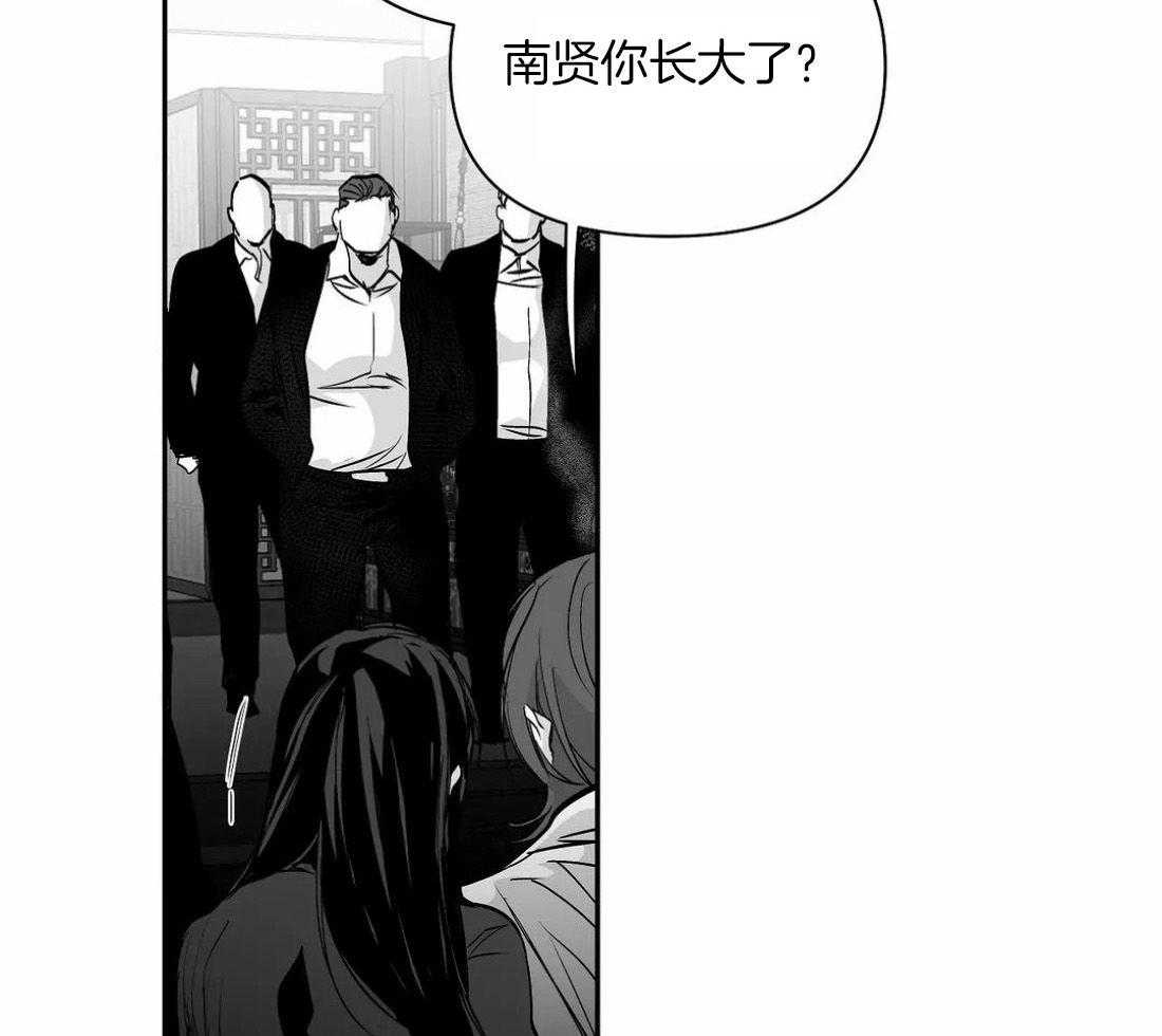 第120话_想不起来了29