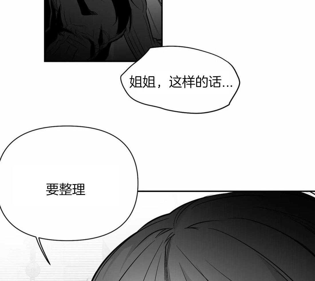 第120话_想不起来了30