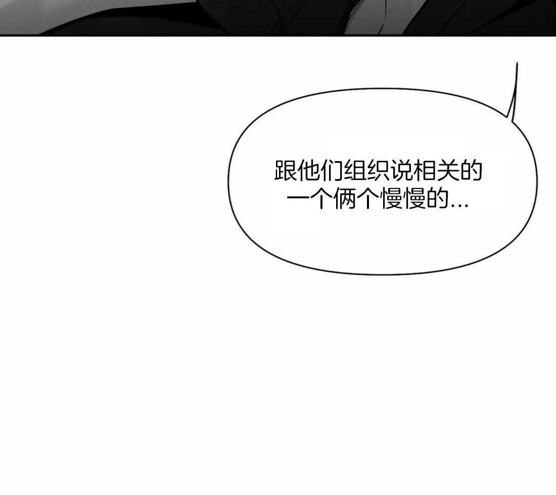 第120话_想不起来了32