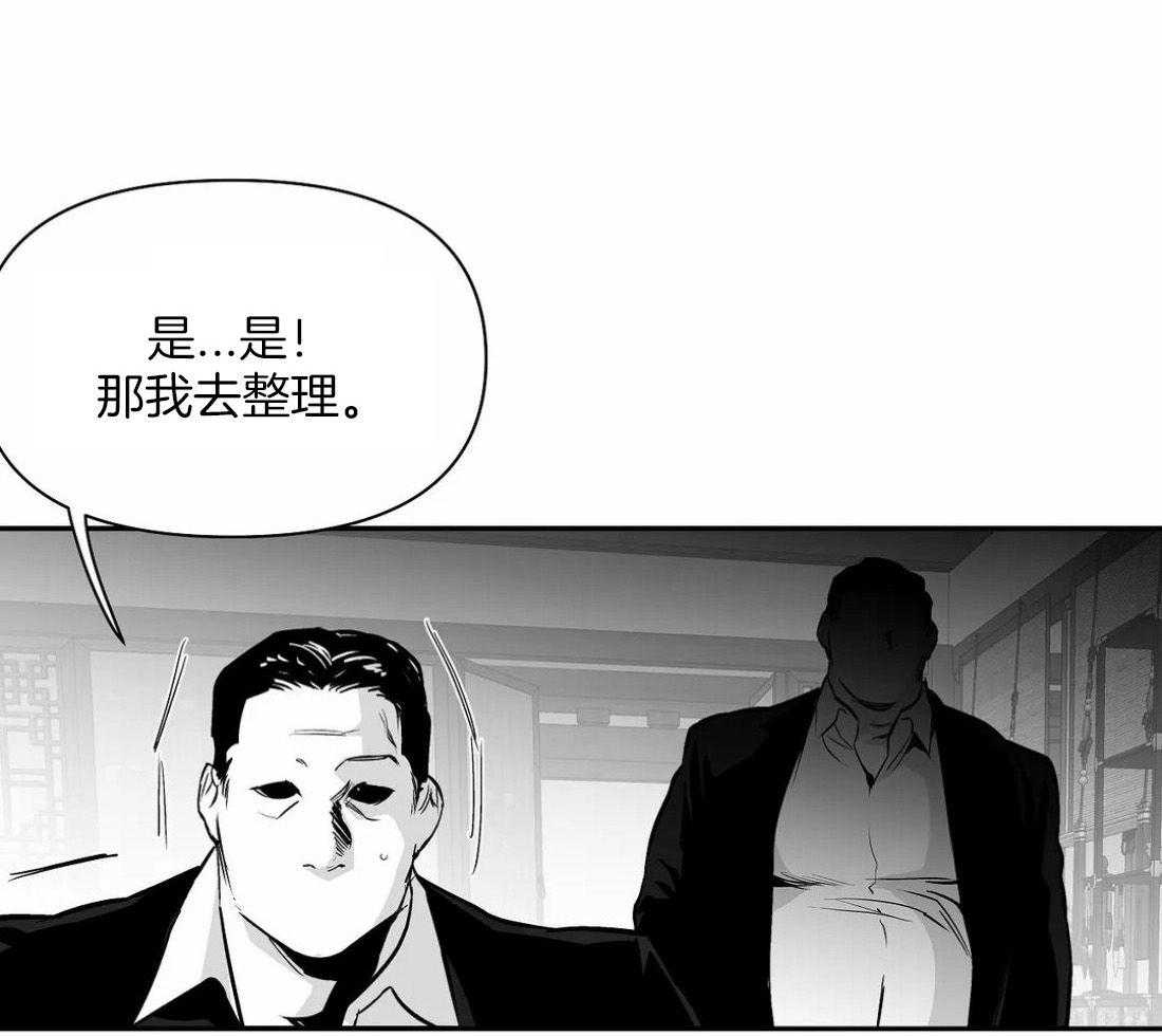 第120话_想不起来了33