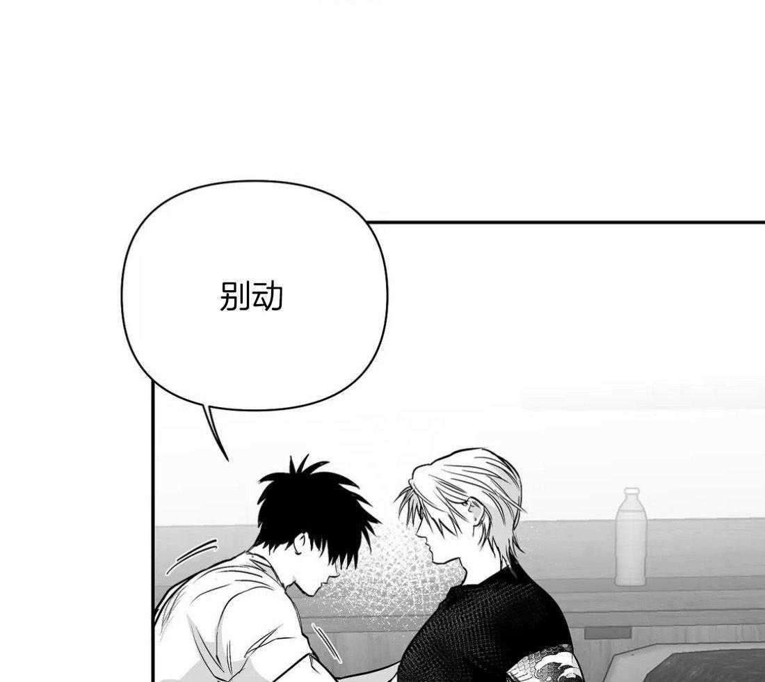 第120话_想不起来了41