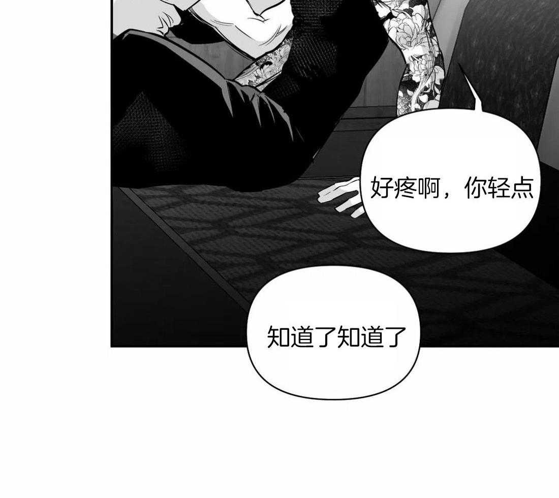 第120话_想不起来了42