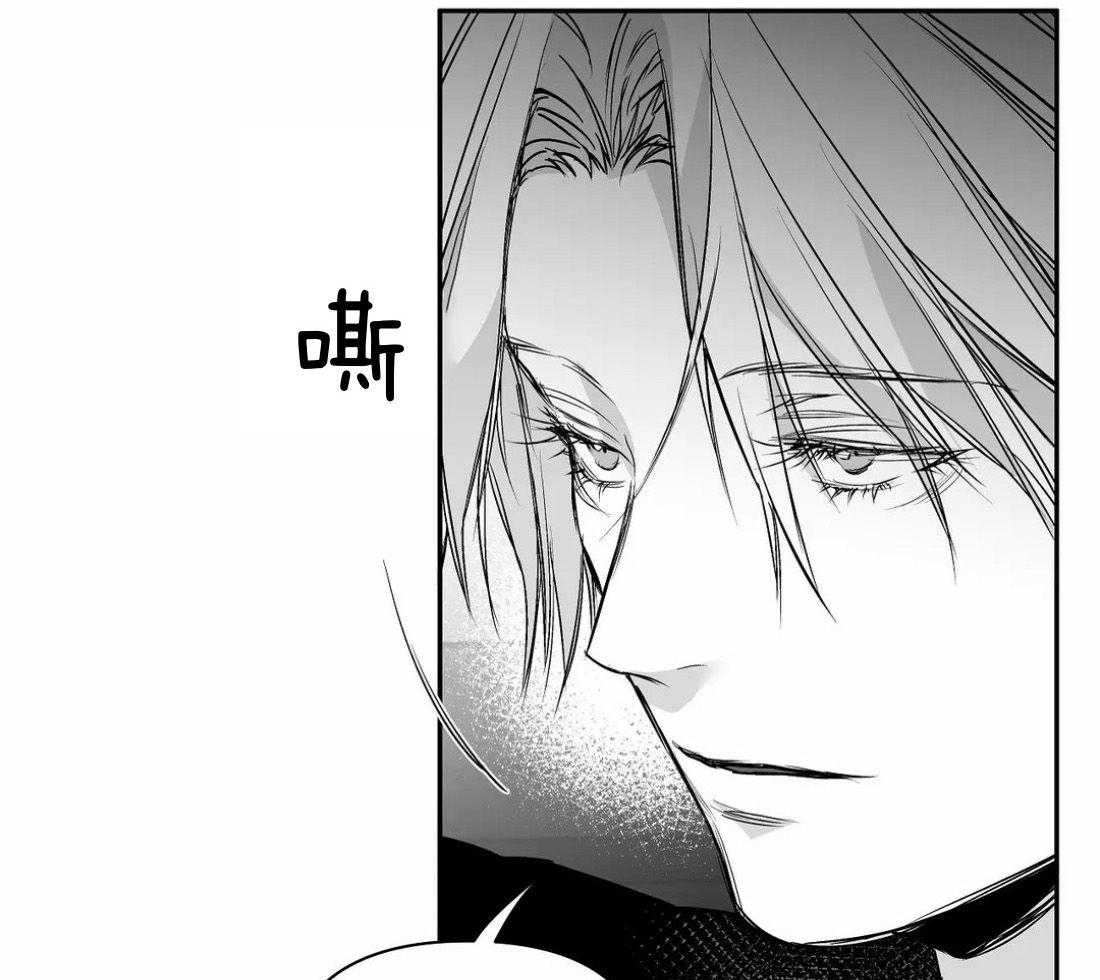 第120话_想不起来了43