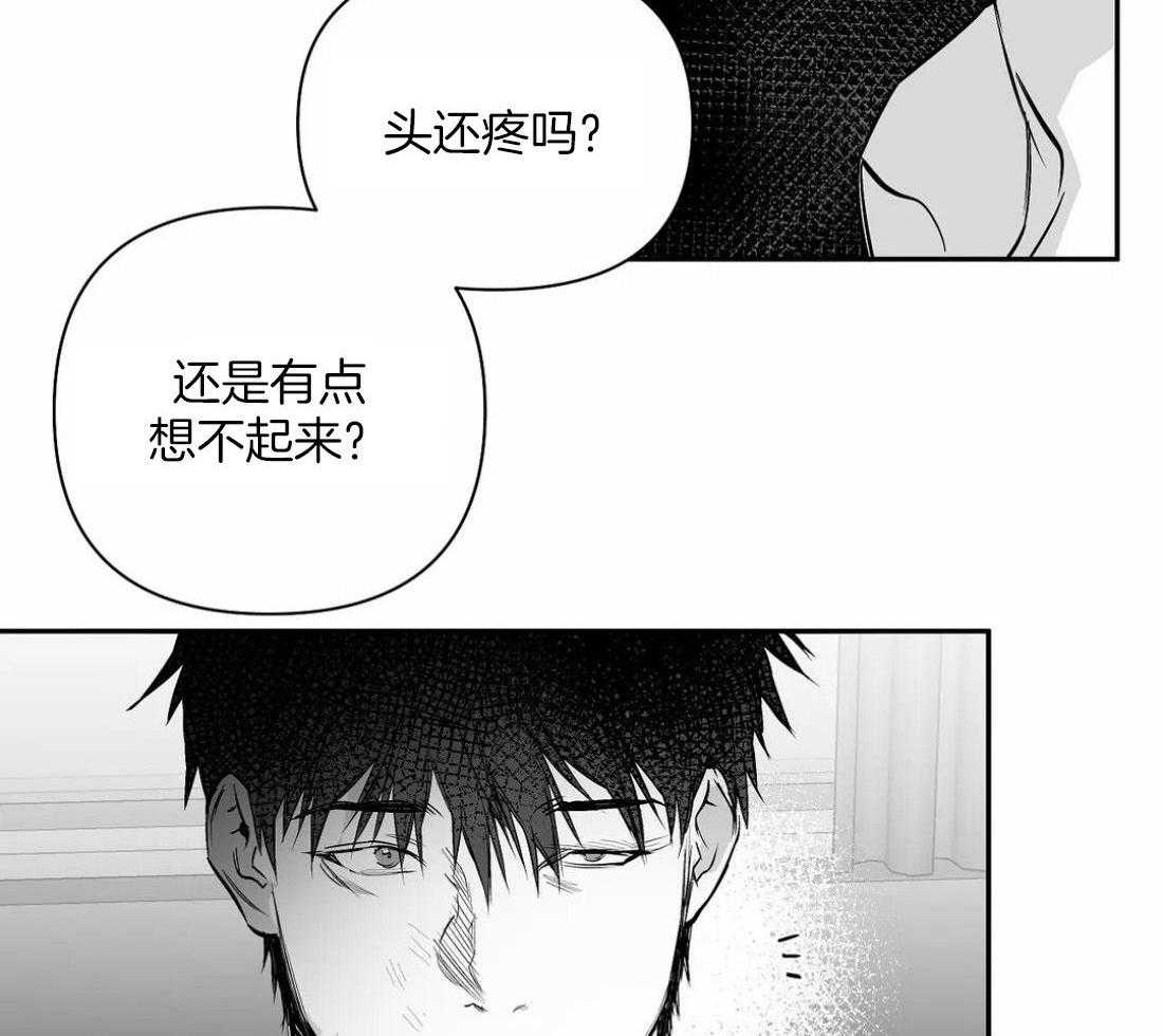 第120话_想不起来了44