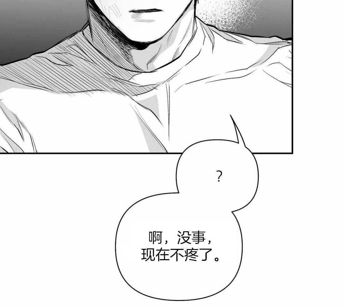 第120话_想不起来了45