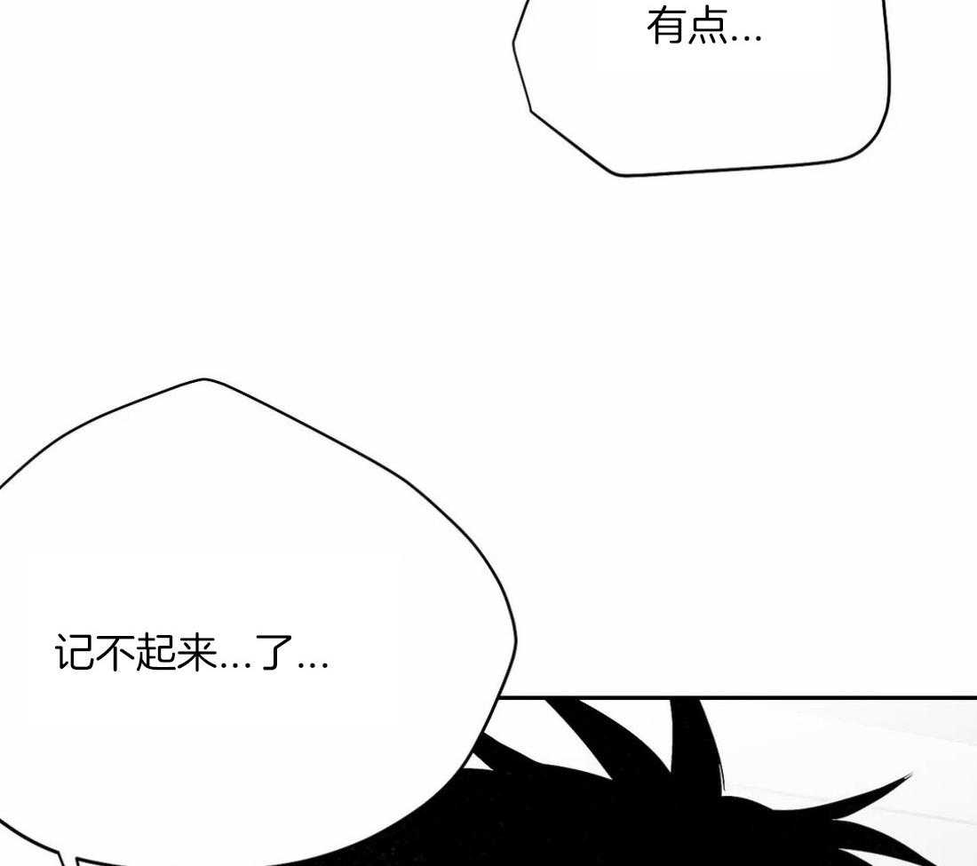 第120话_想不起来了5