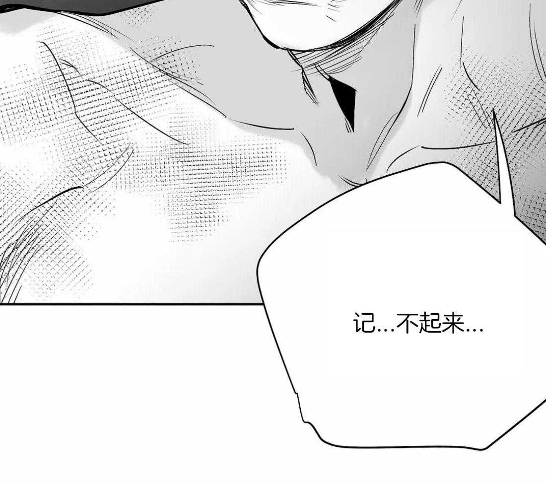 第120话_想不起来了7