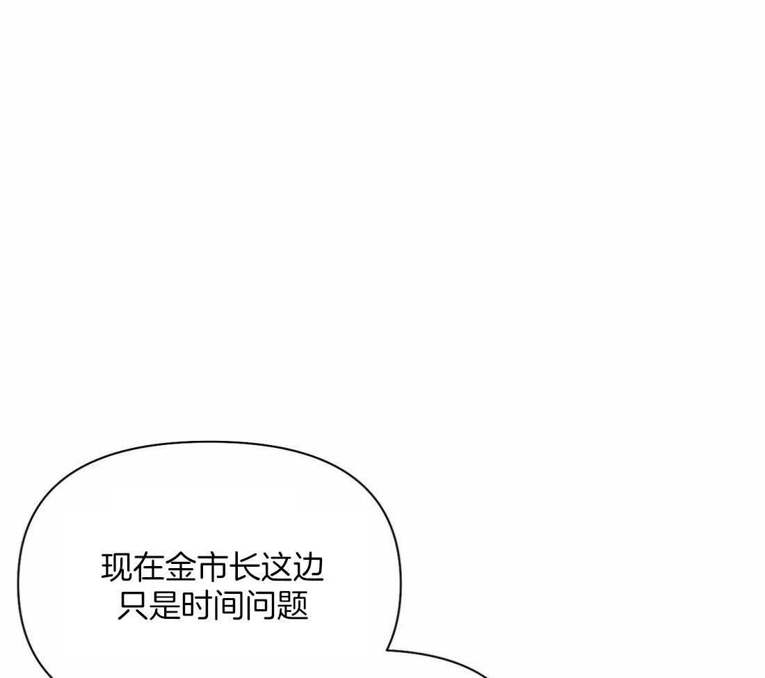 第120话_想不起来了8