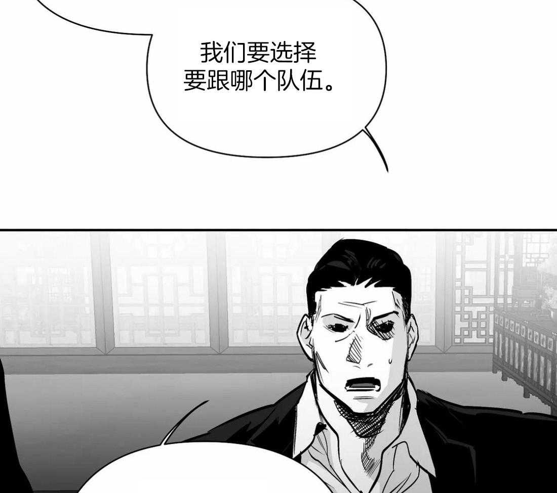 第120话_想不起来了9