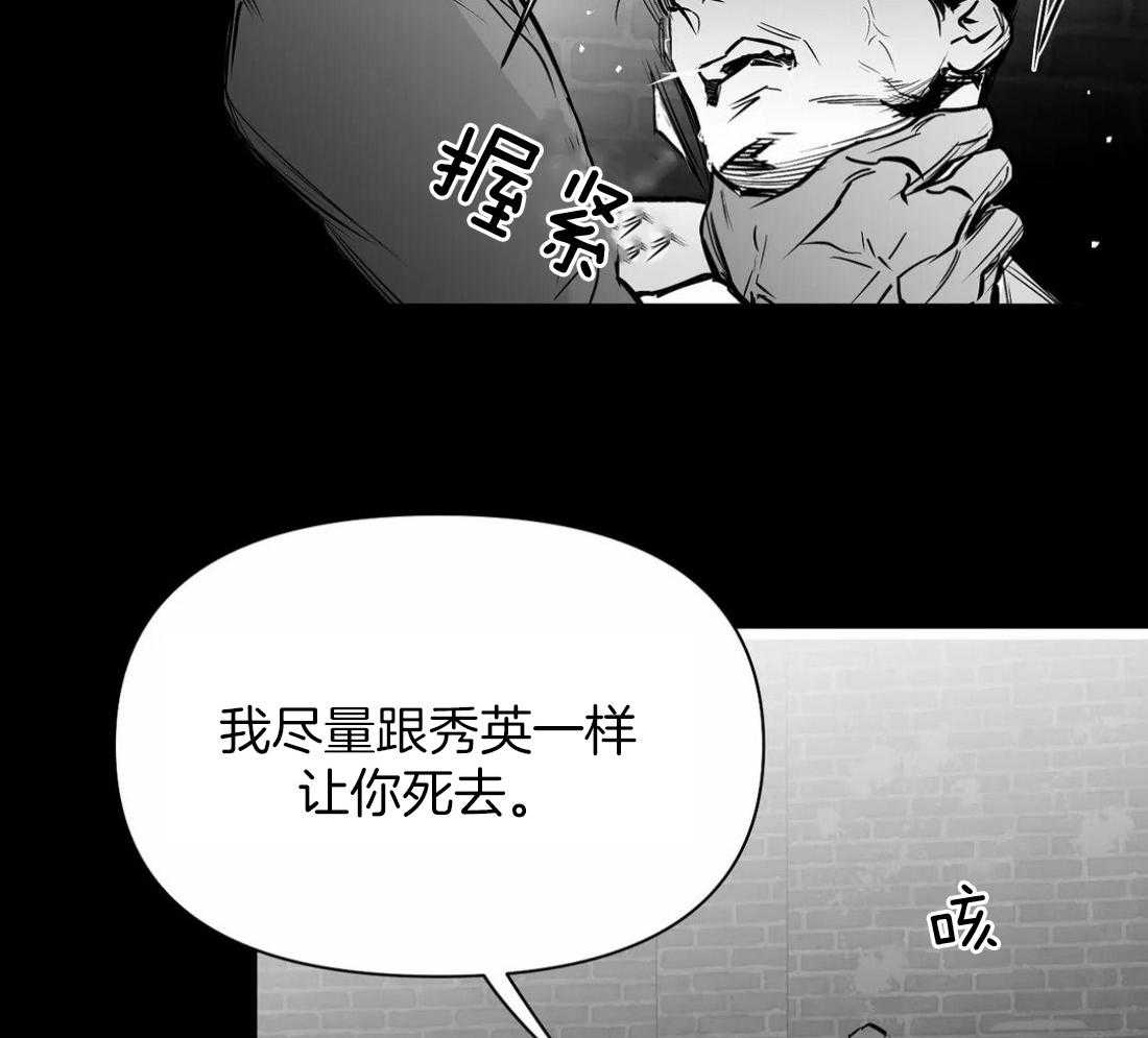 第119话_我说1