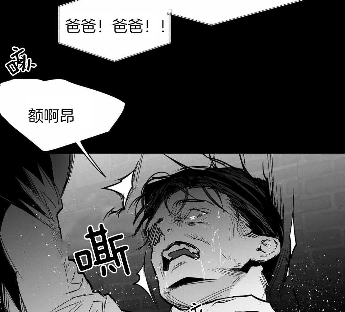 第119话_我说10