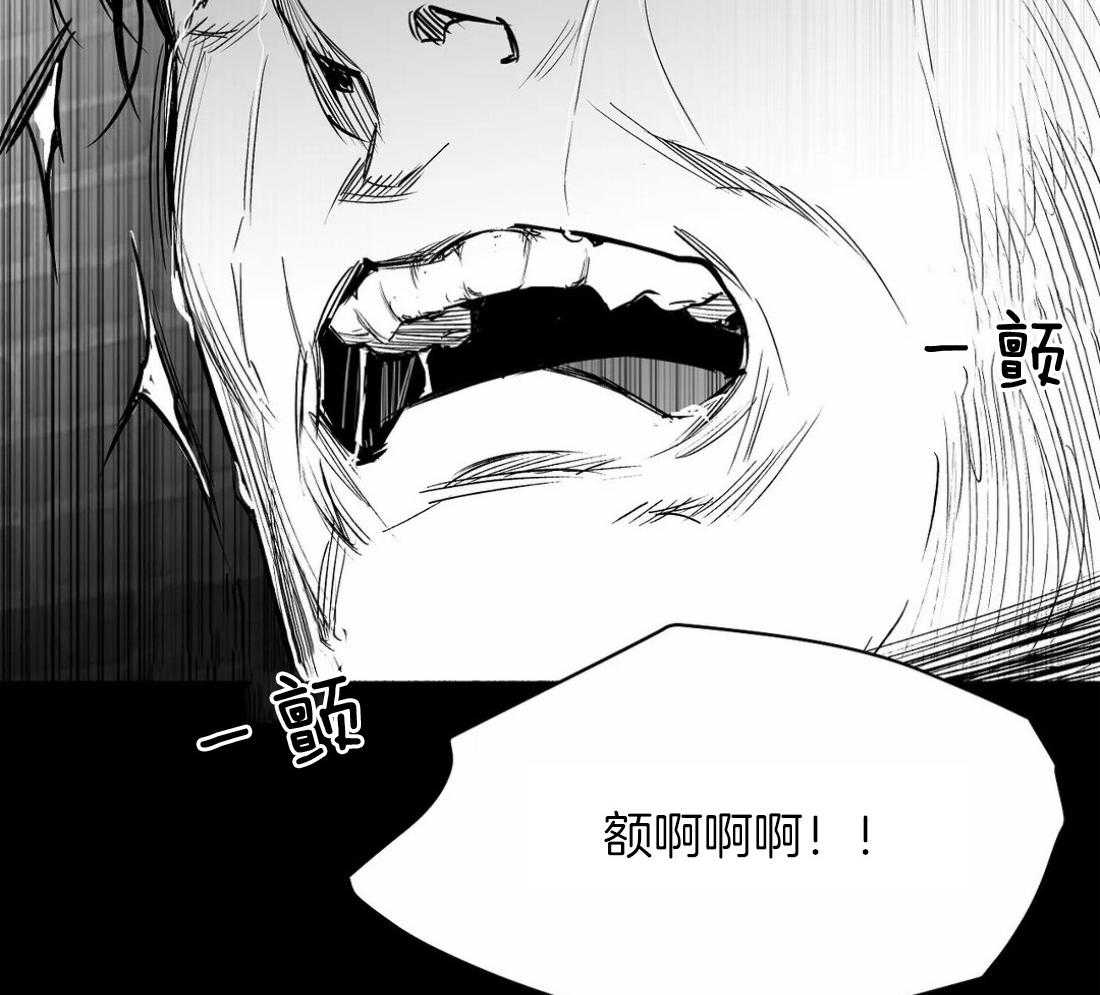第119话_我说13